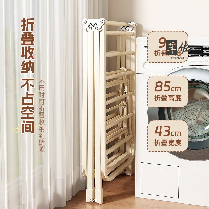 碳钢粗晾衣架落地式折叠收t纳家用阳台多功能双层晒被挂衣杆免厂
