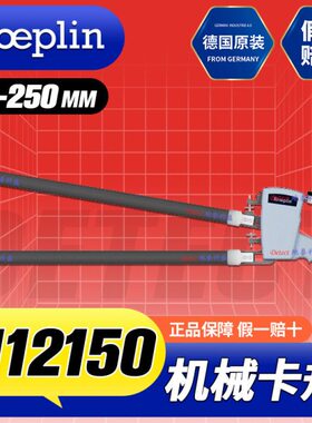 H12150 内径测量卡规 150-250mm 德国KROEPLIN 替ID60150