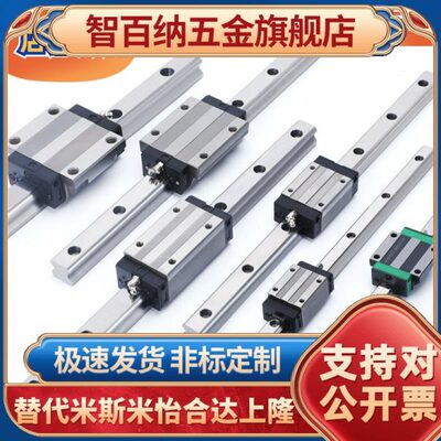 IAS23/IAS21-H24/H28/H33/H42-L100 直线导轨 低组装滑块 标准型