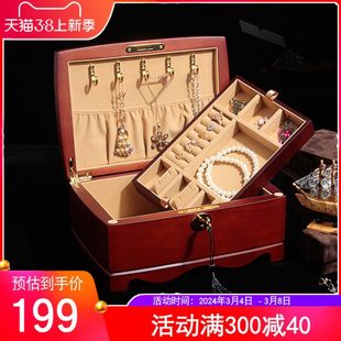 灵芳实木首饰盒带锁 复古收纳盒公主多层 结婚妈妈生日礼物