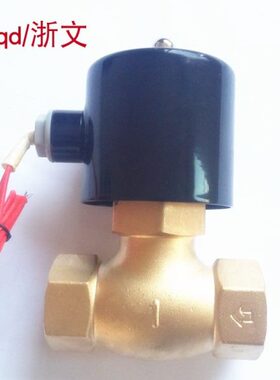 2L200-25 G1寸DN25蒸汽US-25电磁阀高温铜体阀2L250-25常闭二通