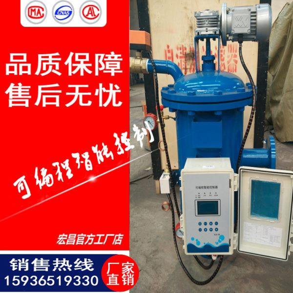 全自动自清洗过滤器 低进侧出 DN50 DN65 DN80 DN100 DN125,工业油品/胶粘/化学/实验室用品,过滤器,淘宝优惠券,粉丝福利购,淘宝优惠卷
