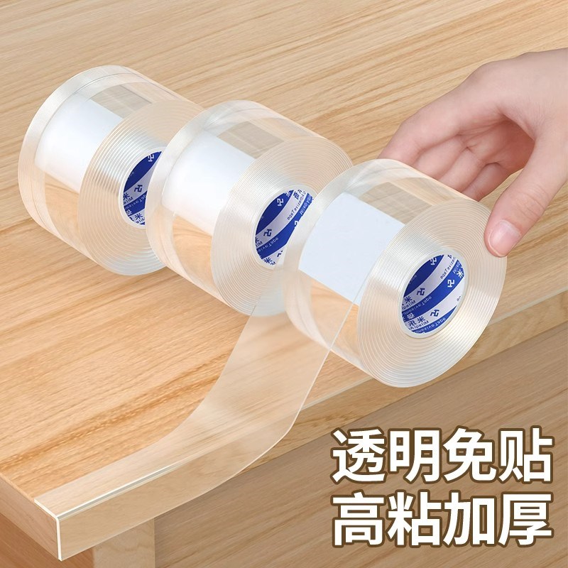 防撞条透明包边桌l子玻璃茶几墙角铁皮封边防磕碰硅胶相框边框保