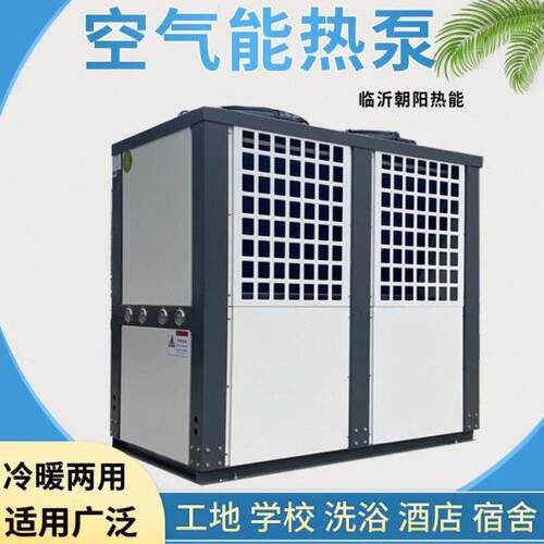 空气能热水器商用1吨10吨3匹5匹酒店宾馆工地工厂美容热水器商用