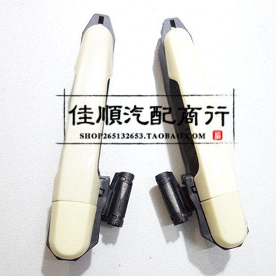 适用天津一汽 夏利N5 N7 威志V2V5 外拉手 外扣手 车门外把手配件