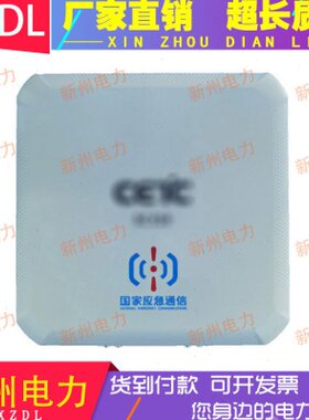 卫星通宽带终端信天通一号移动便携站217*232*52mm卫星宽带终端