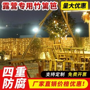 露营专用竹篱笆围栏竹竿竹子竹栅栏围栏户外护栏围墙