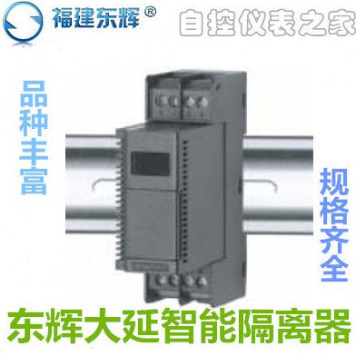 东辉DYRFG-1000D/1010D/1011D/1012D/3100D/3120D/4000D/4020D