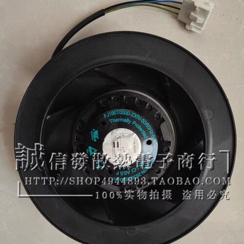 泛仕达 FW068-0202E12 FJ190T0000 230V 79/108W 190MM 离心风机