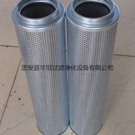 华冠供应透平油重油滤油机滤芯 滤油机油滤芯 不锈钢滤芯,生活电器,净化/加湿抽湿机配件,淘宝优惠券,粉丝福利购,淘宝优惠卷