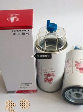 60205961 厂家供应油水分离器滤芯 60205961
