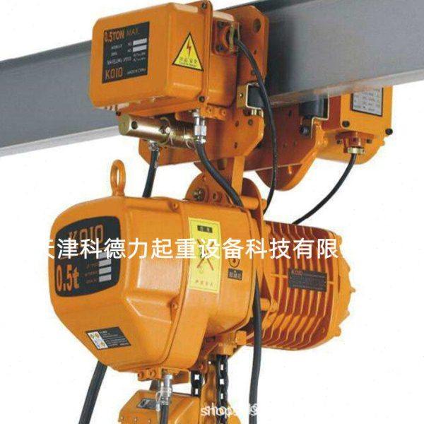 环链电动葫芦 低净空电动葫芦 钢丝绳电动葫芦 CD/MD电动葫芦,搬运/仓储/物流设备,起重葫芦,淘宝优惠券,粉丝福利购,淘宝优惠卷