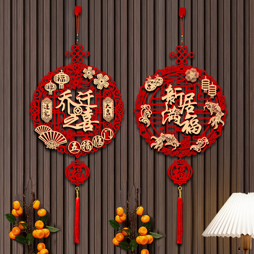 乔迁之喜装饰福j字挂件装饰门挂新家布置搬家仪式用品入宅新居进