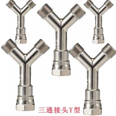 丽三通接头1/4Y接头气管接头3/8快速机头弯头接头