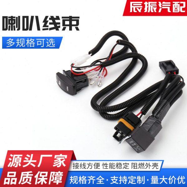 厂家供应 继电器汽车蜗牛鸣笛喇叭改装喇叭线束12VDC汽车喇叭线束,五金/工具,汽车线缆,淘宝优惠券,粉丝福利购,淘宝优惠卷