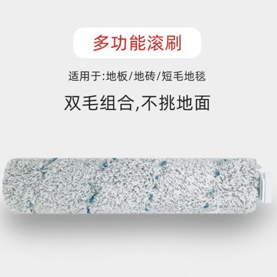 必胜Bissell洗地机三代配件2765Z/2767Z/2554A过滤网滤芯滚刷毛刷