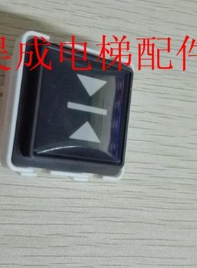 电梯按钮/江南快速/申龙电梯按钮/BA401/EB221/A4J12768 A1 全新