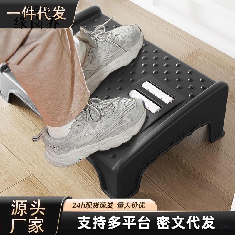 脚踏板办公室脚凳防翘二s郎腿垫脚凳踩脚凳脚蹬搭加高放脚踩搁脚