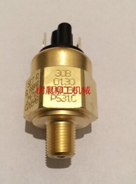 柳工装载机835 50CN 855 856 855N机油压力传感器30B0130P01新式