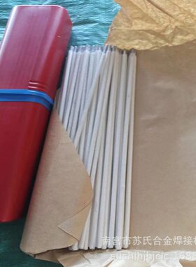 厂家L209铝硅合金焊条E4043铝硅合金焊条量大从优