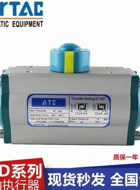 亚德客执行器单作用ATS/ATD-052/063/075/083/092/105/125/160