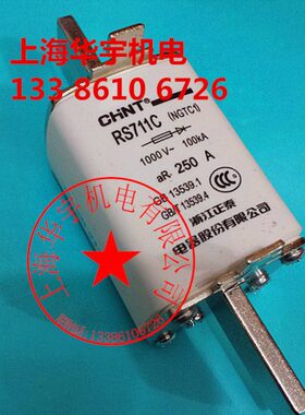 快速熔断器保险丝 RS711C 100A125A160A250A NGTC1