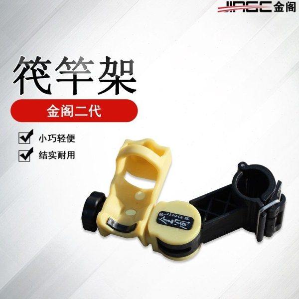 【筏钓】金阁 钓椅钓台筏竿竿架 筏杆炮台支架 筏钓支架 炮台架