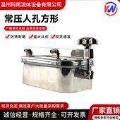 6卫生级方孔投料口长方形人孔 出料口 304 不绣钢常压方形人孔