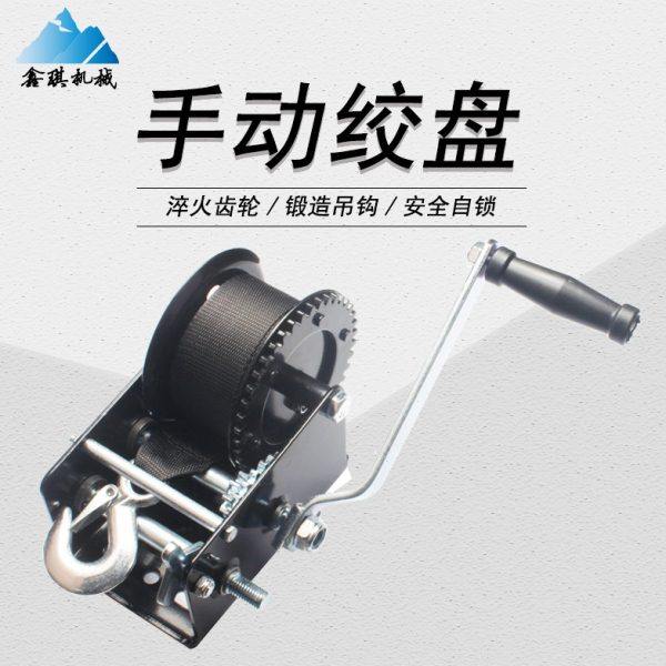厂家供应手摇绞盘 1800磅810千克配钢丝绳织带带刹车双向手动绞车,搬运/仓储/物流设备,绞盘,淘宝优惠券,粉丝福利购,淘宝优惠卷