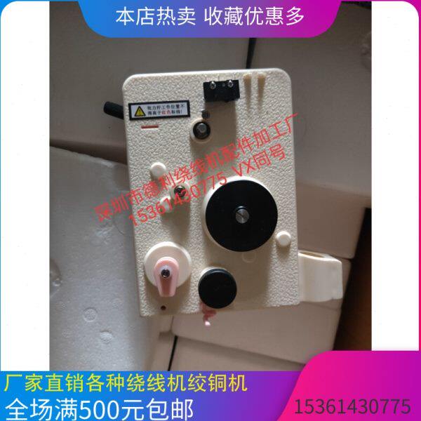 绕线机张力器 磁力张力器MTC磁力式张力器 电子张力器 张力控制器