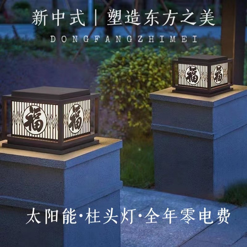 太阳能户外柱头灯庭院灯现代防水别墅围墙花园Q柱子墙头灯门柱柱