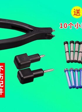 尿素泵进回液滤芯滤网拆卸工具SCR后处理维修工具小滤网拆装钳子