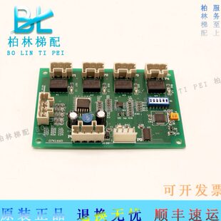 OTIS奥 EXP616D1 斯配件江南快速消防联动NAA20605AAA00