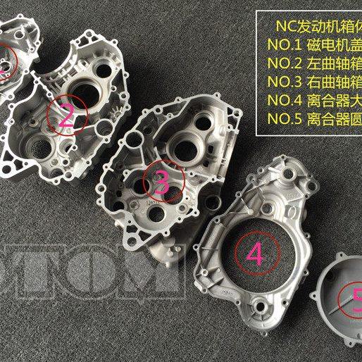 宗申NC250发动机配件中箱体左右 离合大盖 离合圆盖 磁电机盖原厂