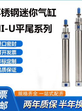 MI32*30X40X20X25X50X60X75X80X100X125X150X175X20SU+DMSG-2气缸