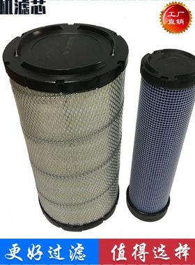 26510353 600-185-3110 P777638 AF25492 AF25964空气滤芯AF25491