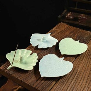 陶瓷仿树叶线香插菩提叶银杏叶香座家用檀香托盘线香炉室内点香器