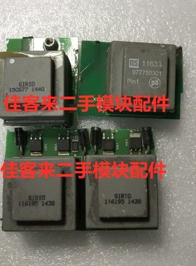 SIRIO S1R1D  SIRIO 111633 150677  116195 原厂拆机 现货可直拍