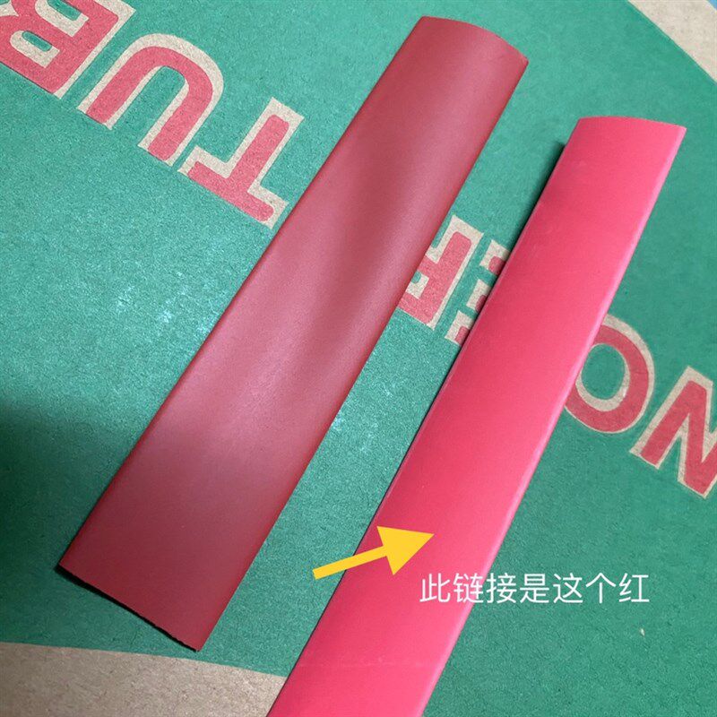 沃尔环保红c黄蓝绿白黑热缩管G管阻燃大红加厚2倍收缩1mm-40mm包