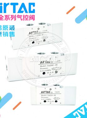 原装亚德客5A气控阀5A110-06/5A210-08/5A310-10/5A410-15