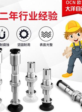 G-P3-T16/T13/T10/T08/T06/T04UMSE-J6-B5防静电真空吸盘气动吸嘴