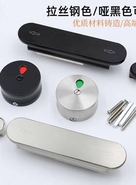 共厕所公卫生间隔断锁五金配不锈钢门加厚款IHH左件右推动黑色指