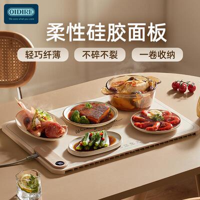 餐OIDIR菜板热菜保温板折叠式ODI-NCB1桌垫家用功能E桌加多热饭菜