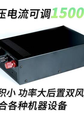 20000W直PIR流可调电源30080400w0w5000w大功率电源12v24v4v至60v