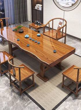 实木大茶全XLW套椅组中式整板茶桌板台家用办公室茶几泡茶桌装合