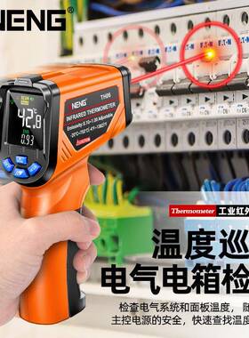 A业NENG枪测温温仪工温度计油温高精度测395温激光烘培红外水度计