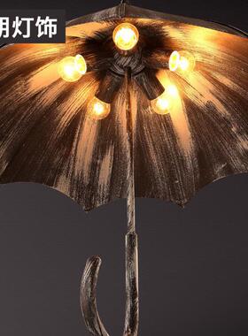 创意复伞古雨灯lot52工业f风做旧铁艺咖啡馆餐厅吧吊台个性艺术