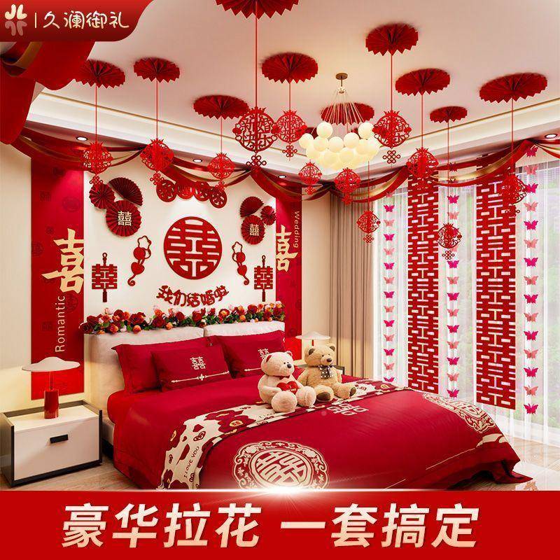婚布房布饰置结婚装婚礼场景02202背景墙卧室床头男方条帘新房窗