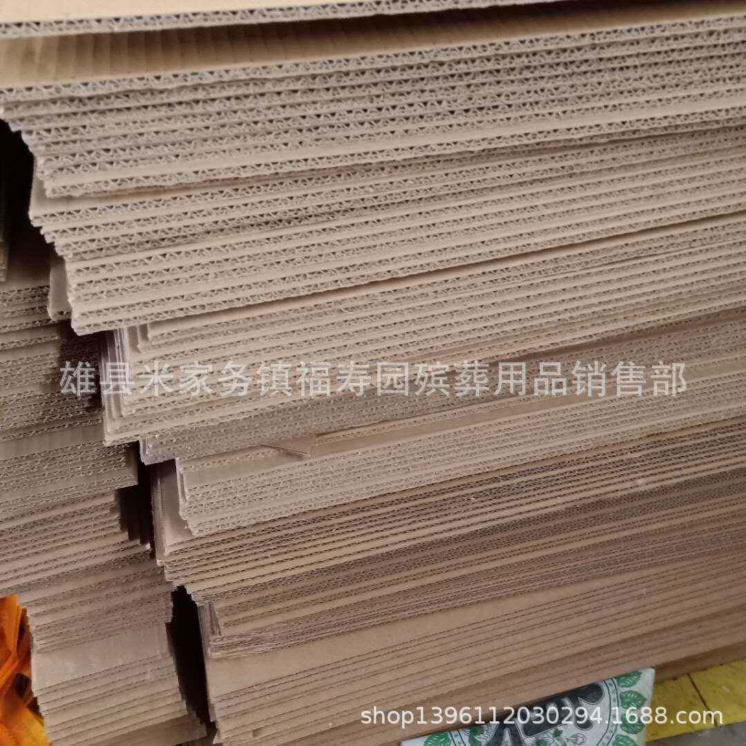 殡葬用品金丝绒一次性纸棺层加厚五纸棺材后辈布发财234暗八仙