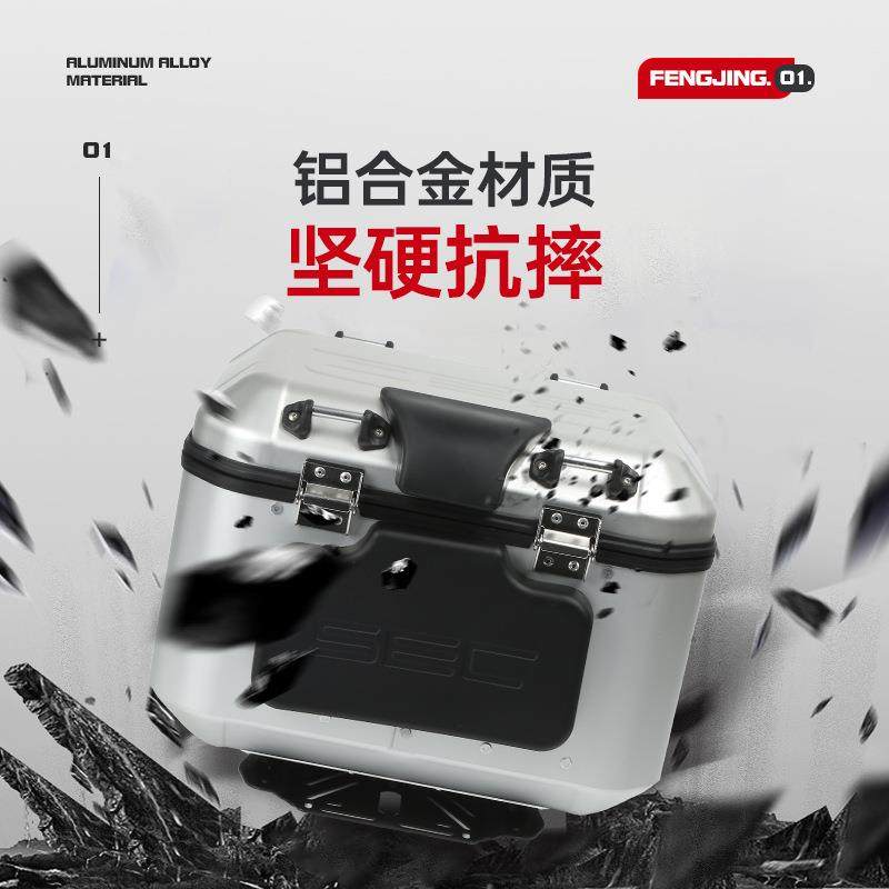 银色无包-5L用电动车角尾箱摩托车通无包角-4后备箱特大铝合金尾
